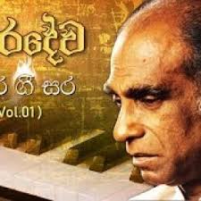 Best Songs Collection Of W D Amaradewa Download Mp3 59 78 Mb Mp3 Ecommerce Ide