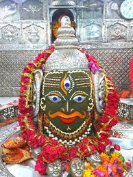 Ujjain mahakal darshan hd image wallpaper one day the king is a very lively person appeared in his dreams. Bhagwan Mahakaleshwar Photo Free Hd Download