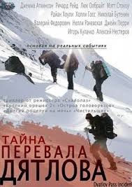 перевал дятлова фильм 2013 смотреть онлайн в хорошем качестве Tajna Perevala Dyatlova Smotret Onlajn Na Russkom V Horoshem Hd 720 1080 Kachestve