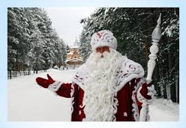 как называют деда мороза и снегурочку в разных странах Https Xn Dtbhvcrdbcoh1a Xn P1ai Den Rozhdenija Deda Moroza