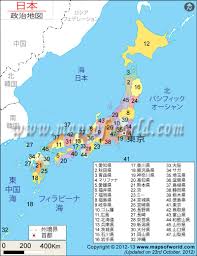 Large detailed map of japan with cities. Japan Map In Japanese Map Japan Map Political Map