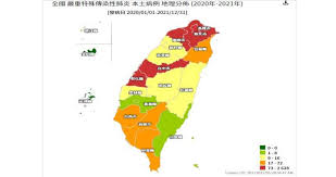 Please enable it to continue. å°ç£æœ¬åœŸç¢ºè¨ºç—…ä¾‹6 083ä¾‹æœ€æ–°ç¢ºè¨ºäººæ•¸åœ°åœ–æ›å…‰