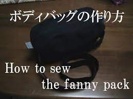 ボード ボディバック のピン