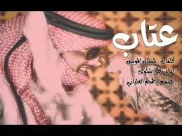 والمشكلة لو عندي مئات الاناشيد مثلكم كيف تضيفوا نشيد دون تتغير اسماء الملفات الثانية؟؟؟ اخيكم الزويهد. Ø´Ø¹Ø± Ø¹ØªØ§Ø¨ ØµØ¯ÙŠÙ‚ Ø§Ø¬Ù…Ù„ Ø§Ø¨ÙŠØ§Øª Ø§Ù„Ø´Ø¹Ø± ÙŠ Ù„ÙˆÙ… Ø§Ù„ØµØ¯ÙŠÙ‚ Ù…Ø³Ø§Ø¡ Ø§Ù„ÙˆØ±Ø¯