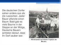 Weitere ideen zu russland, deutsche, wolga. Die Geschichte Der Russlanddeutschen Online Presentation