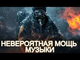 супер музон в тачку по гоняй под эту песню Nerealno Moshnyj Istrumental Bezumno Krasivaya Muzyka Neperestaesh Slushat Youtube Muzyka Instrumentalnaya Muzyka Tancevalnaya Muzyka