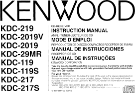 Maybe you would like to learn more about one of these? Kenwood Kdg119s User Manual To The 58a9ad90 2f63 45e4 0571 61861cfb2d9d