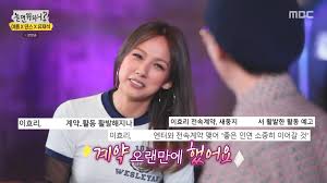 '2020 mbc 연예대상' 최우수상 이효리, 이불 드레스 입고 등장해 '눈길'. ë†€ë©´ë­í•˜ë‹ˆ ì´íš¨ë¦¬ ì†Œì†ì‚¬ ë¬´ê³„ì•½ê¸ˆ ì „ì†ê³„ì•½ ì´ìœ  ì´ê·¼ì„­ ì„ í•œì˜í–¥ë ¥