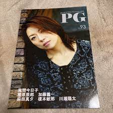 ピンク映画 P G No.93 風間今日子 麻田真夕 川瀬陽太の入札履歴 - 入札者の順位