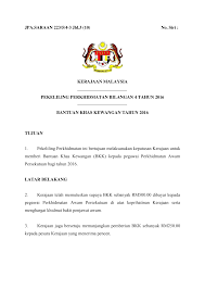 Selain bayaran khas buat kakitangan awam dan pesara kerajaan, berikut adalah beberapa inisiatif (manfaat) buat pegawai perkhidmatan awam pengarah perkhidmatan awam telah mengumumkan bantuan khas aidilfitri 2020 akan dilaksanakan pada 20 mei 2020, butiran bantuan khas aidilfitri. Http Docs Jpa Gov My Docs Pp 2016 Pp042016 Pdf
