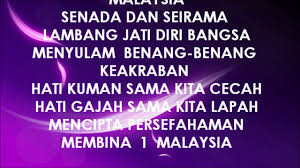 Dalam karya samad kita melihat ketelitian dan kecermatannya sebagai pengarang. Sajak Perpaduan Youtube