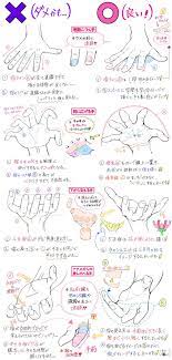hands feet おしゃれまとめの人気アイデア pinterest ねこ 吉村拓也 手のスケッチ 描画チュートリアル
