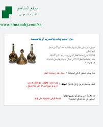 بوربوينت حل المتباينات الصف الثالث المتوسط رياضيات الفصل الثاني المناهج السعودية