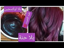 صباغة طبيعية للشعر باللون الاحمر الاكاجو البدنجالي بدون حناء ولا اوكسجين طبيعية من اول استعمال youtube in 2021 english grammar hair