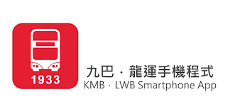 Passengers can obtain estimated bus arrival information and journey time of bus routes. App 1933 Kmb Lwb Apps On Google Play