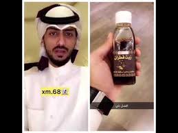 الحوثيون يعزلون ثلاثة قضاة ويحيلون رابع التحقيق بينهم قطران الثلاثاء ، ٠٨ يونيو ٢٠٢١ الساعة ٠٨:٥٦ صباحاً (أبابيل نت) ÙÙˆØ§Ø¦Ø¯ Ø²ÙŠØª Ø§Ù„Ù‚Ø·Ø±Ø§Ù† Ù„Ù„Ø´Ø¹Ø± Youtube