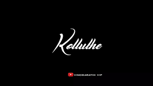 Once the app is closed, perform a forced reset by pressing the home button and the on/off button together for about 10 seconds till you see the apple logo show up on your iphone. Tamil Love Feel Songs Lyrics Download Black Screen Lyrics Download Black Screen Whatsapp Status