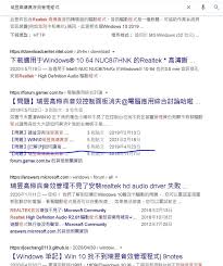 戴尔 dell poweredge c6105/c6145风扇控制器板 1.23 其它工具; é—œæ–¼win7ç'žæ˜±é«˜å‚³çœŸéŸ³æ•ˆç®¡ç†ç¨‹å¼çš„å•é¡Œ Mobile01