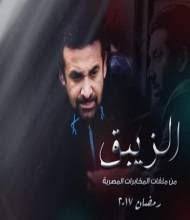 مسلسل الزيبق Video Chatting Fictional Characters Traviata