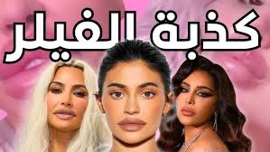 تحدي الجمال بين الجمال الهندي والجمال التركي والجمال الأمريكي والجمال  الجزائري