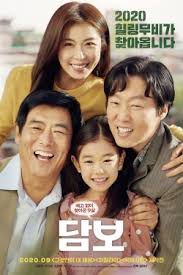 Can't decide where to go on your next vacation? Yoo Teo Filme Und Serien Kostenlos Online Streamen Mega Stream To
