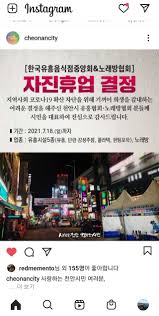 May 27, 2020 · #청주헌팅포차 #청주새마을포차 #1970새마을포차 #충대새마을포차 #충북대새마을포차 #청주헌술 #충대헌술 #게임술집 #주화술집 #신나는술집 #청주헌팅술집 #충대헌팅술집 #내돈내산후기 ë‰´ì‹œìŠ¤