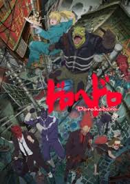 Watch Dorohedoro Online Free Masteranime Instantly share code, notes, and snippets. masteranime