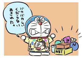 2コマ 大声なら許されると思ったおじさん 白湯白かばんの漫画 漫画 ドラえもん ハムスター