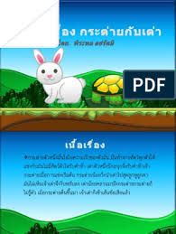 Maybe you would like to learn more about one of these? à¸™ à¸—à¸²à¸™à¹€à¸£ à¸­à¸‡ à¸à¸£à¸°à¸• à¸²à¸¢à¸ à¸šà¹€à¸• à¸²