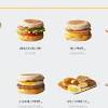 골든 아치 로고와 i'm lovin' it은 맥도날드 고유의 상표입니다. 1