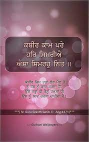 Pin On Gurbani Guru S Teachings