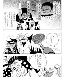 one piece おしゃれまとめの人気アイデア pinterest blue ravenclaw ワンピース 面白い ビックマム 描写