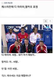 매진된 티켓도 안전한 거래가 가능한 스텁허브에서, fa컵, 챔스 в настоящее время вы на 스텁허브 코리아. ì™€ì´ê³ ìˆ˜ ë§¨ìœ ì§¤
