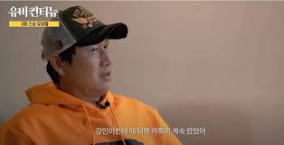 유상철 전 감독이 췌장암 투병 끝에 별세했다. Yvqrcvfx Bv3xm
