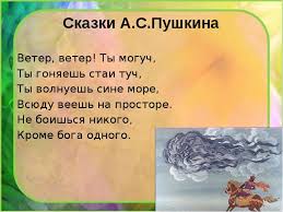 Полное собрание избранных стихотворений александра пушкина, все любимые стихи пушкина в авторской орфографии и пунктуации. Https Xn 80aas4e Xn P1ai Detej Skazki A S Pushkina Dlja Detej 1 Klassa Korotkie Stihi Pushkina Dlja Detej 1 Klassa Polnyj Spisok Html