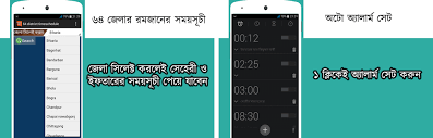 We did not find results for: Ramadan Calendar 2018 Apk Download For Android Latest Version 1 0 Com Techtunesmobileapp Ramadancalenderduaazan