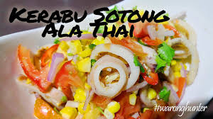 March 31, 2011 at 6:20 am Resepi Kerabu Sotong Waronghunter Youtube