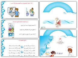 انشودة قطرة ماء