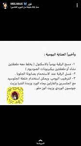 pin by 1111 on انوثة skin care routine skin care skin