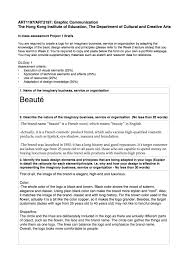 (hong kong) someone admitted to university outside the jupas system. Ied Art Course Graphic Communication Logo Design Non Jupas Application N15133059