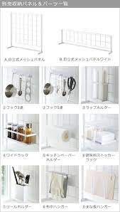 自立式メッシュパネル用 パーツ フック5連 tower タワー 山崎実業 メッシュパネル用パーツ キッチンツール 収納フック キッチン 収納 キッチンツール 収納 キッチンツール 収納 フック