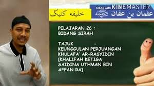 Saidina abu bakar as siddiq mosque — is a prominent mosque in bangsar, kuala lumpur. Saidina Uthman Bin Affan R A Part 1 Tingkatan 1 Pendidikan Islam Kssm Rujuk Buku Teks M S 157 Youtube