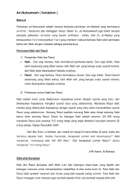 Maksud nabi dan rasul tahun 4. Assignment Ctu