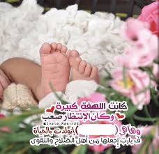 Pin By Haya S A On رمزيات Cute Kids Pics Baby Bear Baby Shower Welcome Baby Girls