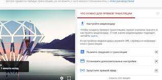 Последние новости про футбол онлайн. Vhl Onlajn Translyacii Na Yutube