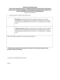 Mungkin anda sering mendengar keluhan disekitar anda bahkan dari lingkungan anda sendiri mengenai pengiriman paket barang dari luar negeri maupun pengiriman ke luar negeri. Borang Pengesahan Insuran Ke Luar Negara