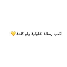 الى النور Ui58 Instagram Photos And Videos Instagram Questions Instagram Instagram Photo
