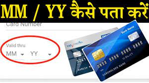 Credit card mm yy meaning. What Is Mm Yy On Debit Card Or Credit Card Or Atm Debit Card Or Atm Ka Mm Yy Kaise Pata Kare Youtube