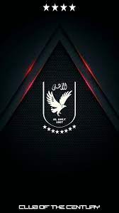al ahly wallpaper خلفيات الأهلى iphone wallpaper photography iphone wallpaper smoke iphone homescreen wallpaper