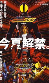 Kamen rider faiz is the main protagonist and rider of the kamen rider 555 series. Masked Rider 555 Ryuta Tazaki 2003 Scifi Movies